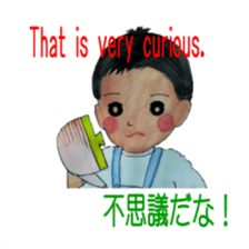 Tare-chan's childhood sticker #5899339