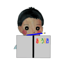 Tare-chan's childhood sticker #5899340