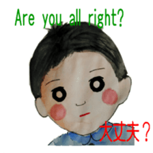 Tare-chan's childhood sticker #5899341