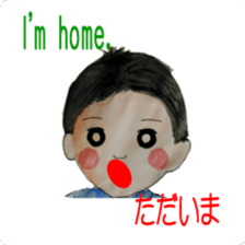 Tare-chan's childhood sticker #5899342