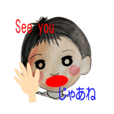 Tare-chan's childhood sticker #5899348