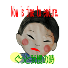 Tare-chan's childhood sticker #5899349