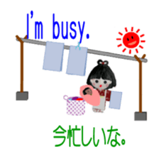 Tare-chan's childhood sticker #5899350