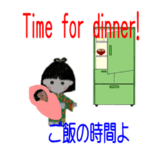 Tare-chan's childhood sticker #5899351