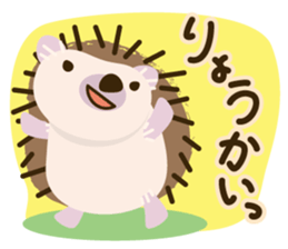 Hedgehog! sticker #5899505