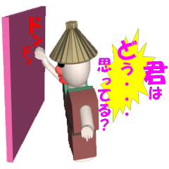 Everyday conversation of Kakashinbo.