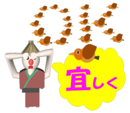 Everyday conversation of Kakashinbo. sticker #5899552