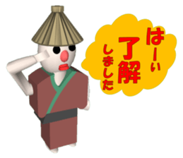 Everyday conversation of Kakashinbo. sticker #5899554