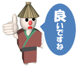 Everyday conversation of Kakashinbo. sticker #5899555