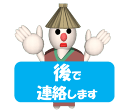 Everyday conversation of Kakashinbo. sticker #5899556