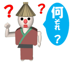 Everyday conversation of Kakashinbo. sticker #5899558