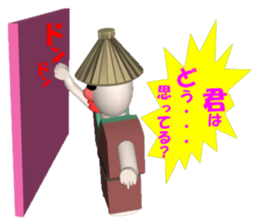 Everyday conversation of Kakashinbo. sticker #5899559