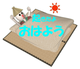 Everyday conversation of Kakashinbo. sticker #5899561