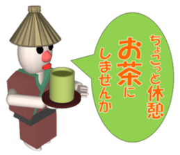 Everyday conversation of Kakashinbo. sticker #5899563