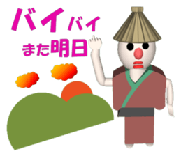 Everyday conversation of Kakashinbo. sticker #5899565