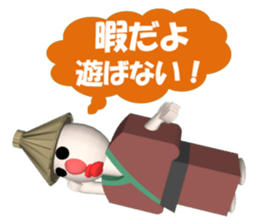 Everyday conversation of Kakashinbo. sticker #5899566