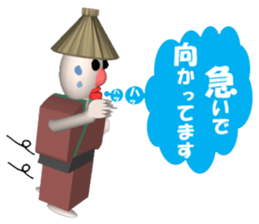 Everyday conversation of Kakashinbo. sticker #5899567