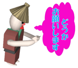 Everyday conversation of Kakashinbo. sticker #5899568