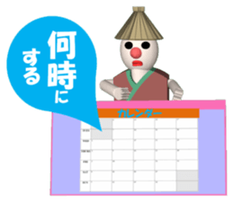 Everyday conversation of Kakashinbo. sticker #5899569