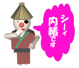 Everyday conversation of Kakashinbo. sticker #5899570