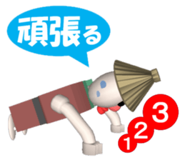 Everyday conversation of Kakashinbo. sticker #5899571