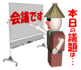 Everyday conversation of Kakashinbo. sticker #5899572