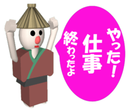 Everyday conversation of Kakashinbo. sticker #5899573