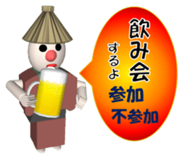 Everyday conversation of Kakashinbo. sticker #5899575