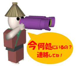 Everyday conversation of Kakashinbo. sticker #5899576