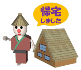 Everyday conversation of Kakashinbo. sticker #5899578