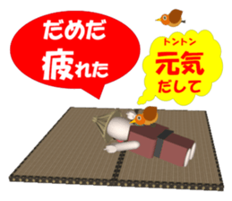 Everyday conversation of Kakashinbo. sticker #5899579