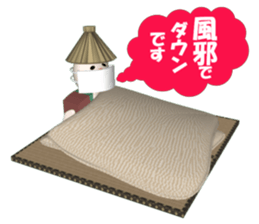 Everyday conversation of Kakashinbo. sticker #5899580