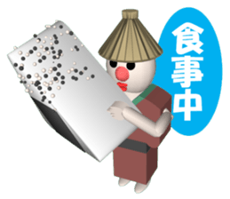 Everyday conversation of Kakashinbo. sticker #5899581