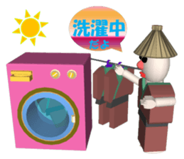 Everyday conversation of Kakashinbo. sticker #5899583