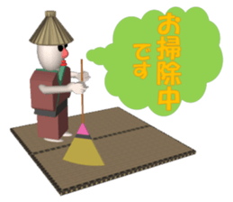 Everyday conversation of Kakashinbo. sticker #5899584