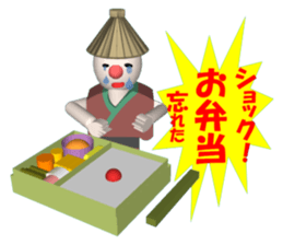 Everyday conversation of Kakashinbo. sticker #5899586