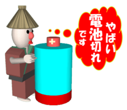 Everyday conversation of Kakashinbo. sticker #5899587