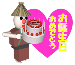 Everyday conversation of Kakashinbo. sticker #5899588