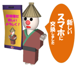 Everyday conversation of Kakashinbo. sticker #5899590