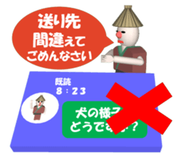 Everyday conversation of Kakashinbo. sticker #5899591