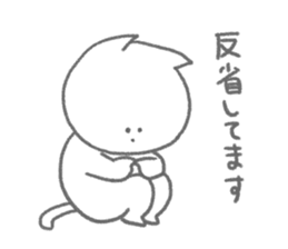 Cat speaking respect language2 sticker #5899755