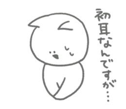 Cat speaking respect language2 sticker #5899774