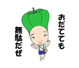 green pepper boy sticker #5900114