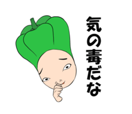 green pepper boy sticker #5900117