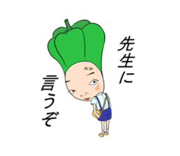 green pepper boy sticker #5900118