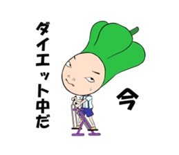 green pepper boy sticker #5900120