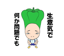 green pepper boy sticker #5900121