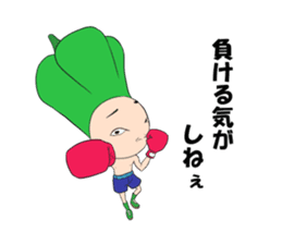 green pepper boy sticker #5900122