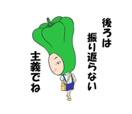 green pepper boy sticker #5900125