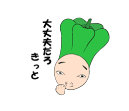 green pepper boy sticker #5900127